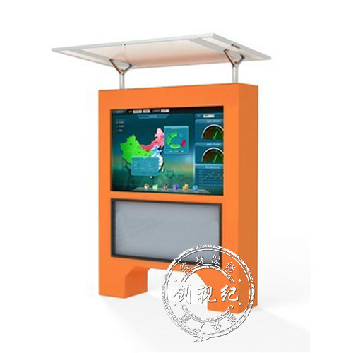 50寸戶外高亮LED廣告機