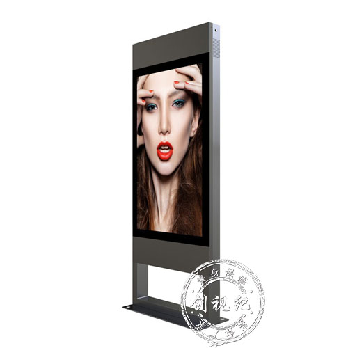 47寸戶外防水空調(diào)廣告機(jī)